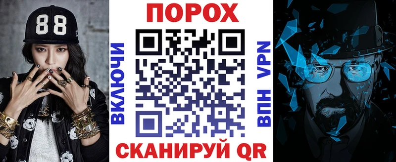 Купить закладки Арсеньев Amphetamine Розовый