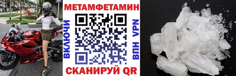 Амфетамин VHQ Арсеньев