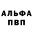 МЕТАДОН кристалл Alli H