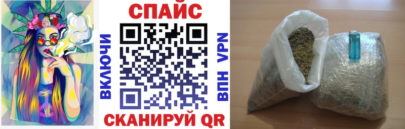 БУТИРАТ Butirat Купить закладки Арсеньев