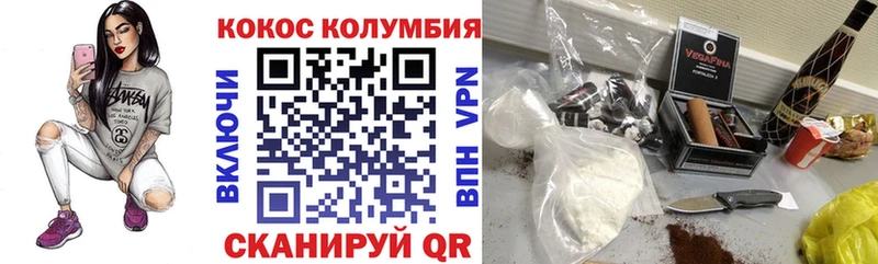 Купить где  Арсеньев  Cocaine Эквадор 