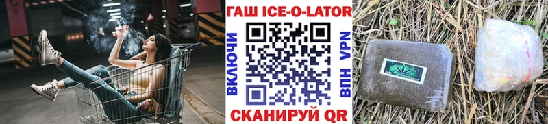 Купить закладки  Арсеньев  Гашиш Premium 