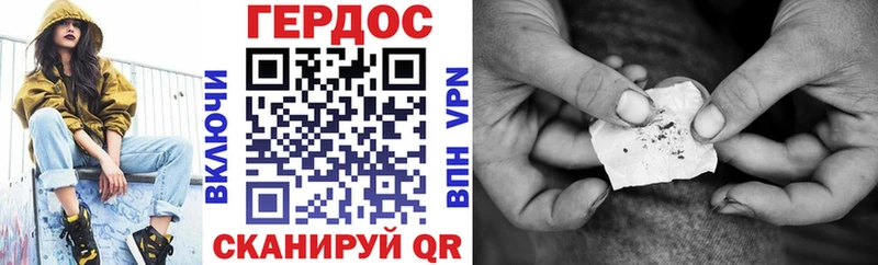 Героин афганец Купить закладки Арсеньев