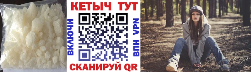 КЕТАМИН VHQ  Купить где  Арсеньев 