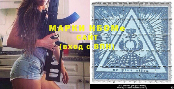 apvp Аркадак