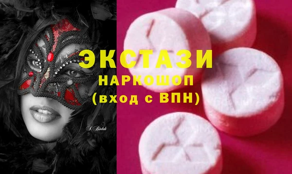 MDMA Premium VHQ Переславль-Залесский
