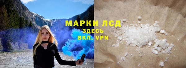 MDMA Premium VHQ Переславль-Залесский