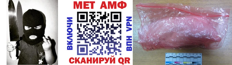 Купить закладки  Арсеньев  МЕТАМФЕТАМИН Methamphetamine 